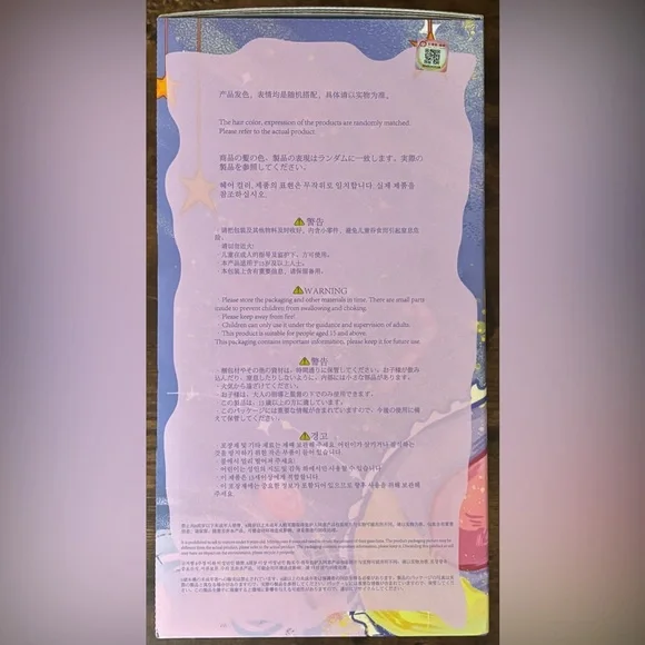 Baby Three Sweet Dream 400% Plush Series Blind Box Confirmed Glutinous Dream - Picture 10 of 12